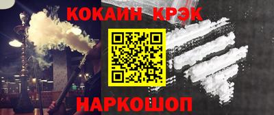 стафф Бийск