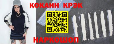 винт Волгодонск