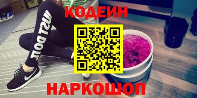винт Волгодонск