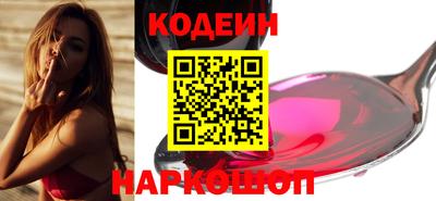 мяу мяу мука Волжск