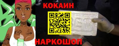 винт Волгодонск