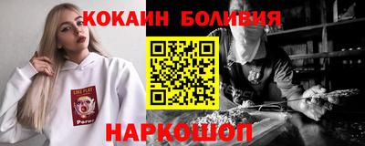 мяу мяу мука Волжск
