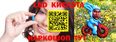 винт Волгодонск