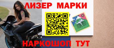 винт Волгодонск
