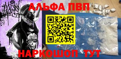 мефедрон мука Абакан