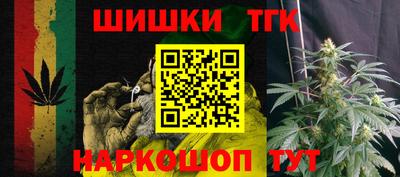 стафф Бийск