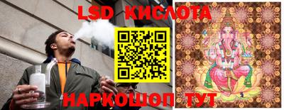 стафф Бийск