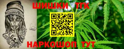 мяу мяу мука Волжск