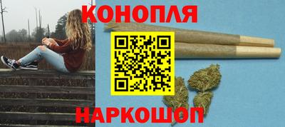 стафф Бийск