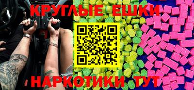 COCAINE Волжский