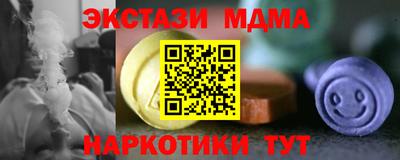мяу мяу мука Волжск