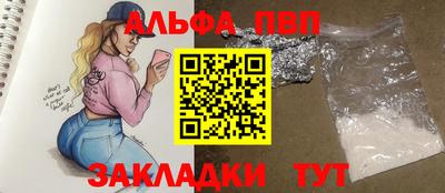 COCAINE Волжский