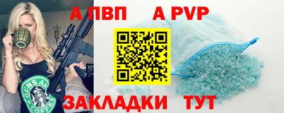 COCAINE Волжский