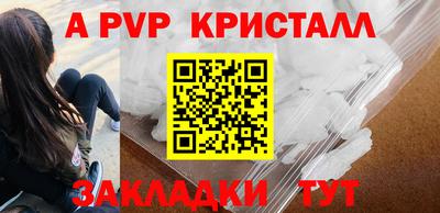 мяу мяу мука Волжск