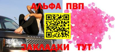 мяу мяу мука Волжск