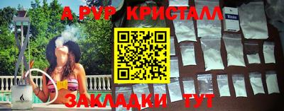 COCAINE Волжский