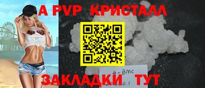 COCAINE Волжский