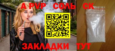 COCAINE Волжский