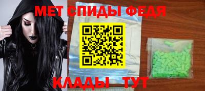 стафф Бийск