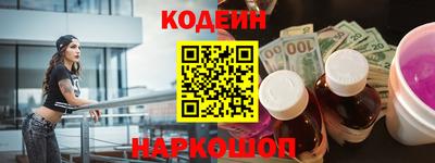 мяу мяу мука Волжск