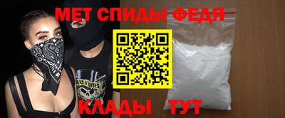 первитин Гусиноозёрск