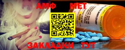 винт Волгодонск