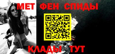 мяу мяу мука Волжск