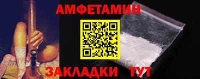 винт Волгодонск