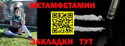 COCAINE Волжский