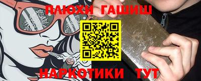винт Волгодонск