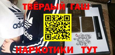 стафф Бийск