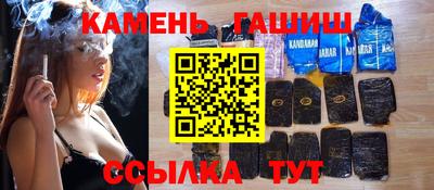 винт Волгодонск