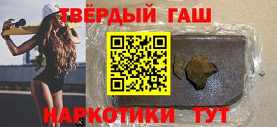 стафф Бийск