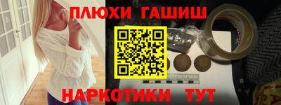 винт Волгодонск