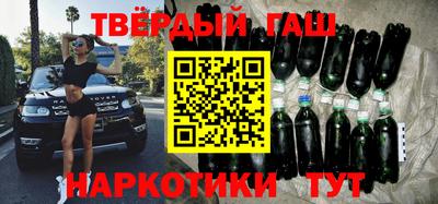 стафф Бийск