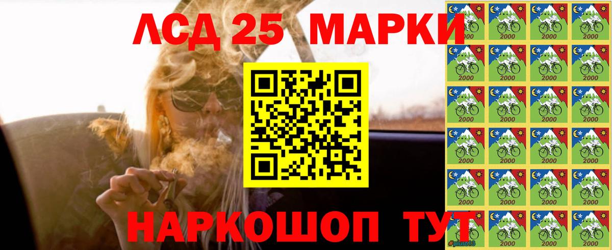 Лсд 25 экстази ecstasy  LSD-25 экстази кислота  LSD-25 экстази  Вход с VPN  Каспийск 