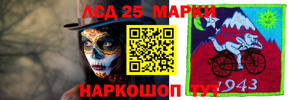 Лсд 25 экстази ecstasy  ЛСД экстази ecstasy  Каспийск 