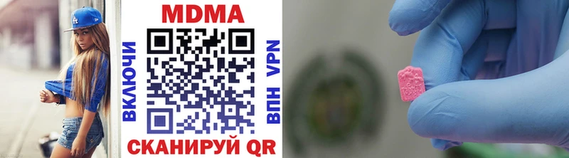 как найти наркотики  Каспийск  MDMA VHQ 