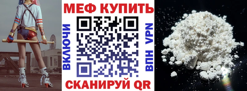 МЯУ-МЯУ 4 MMC  кракен сайт  Каспийск 