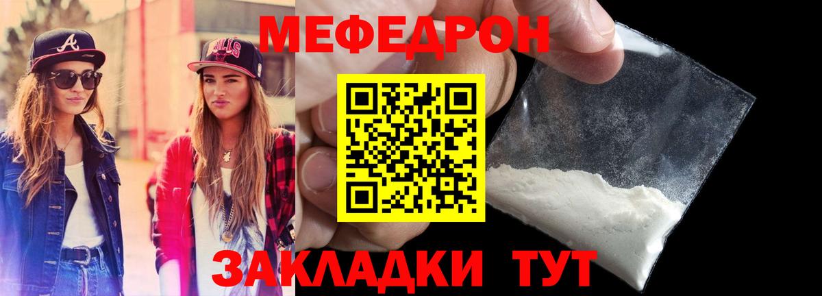 МЯУ-МЯУ  Вход с VPN  Каспийск  МЯУ-МЯУ мяу мяу  МЕФ 