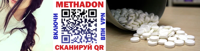 Метадон VHQ  Каспийск 