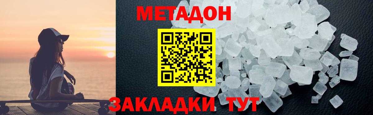 ГАШИШ Каспийск