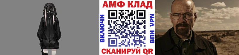 МЕТАМФЕТАМИН Декстрометамфетамин 99.9%  что такое   Каспийск 