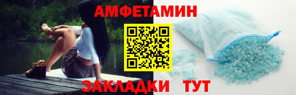 МЕТАМФЕТАМИН Декстрометамфетамин 99.9%  МЕТАМФЕТАМИН  Каспийск 