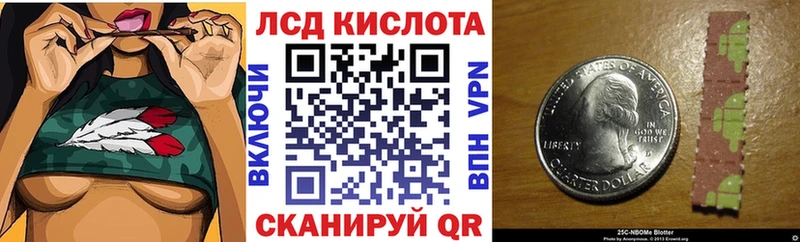 Марки NBOMe 1,5мг Каспийск