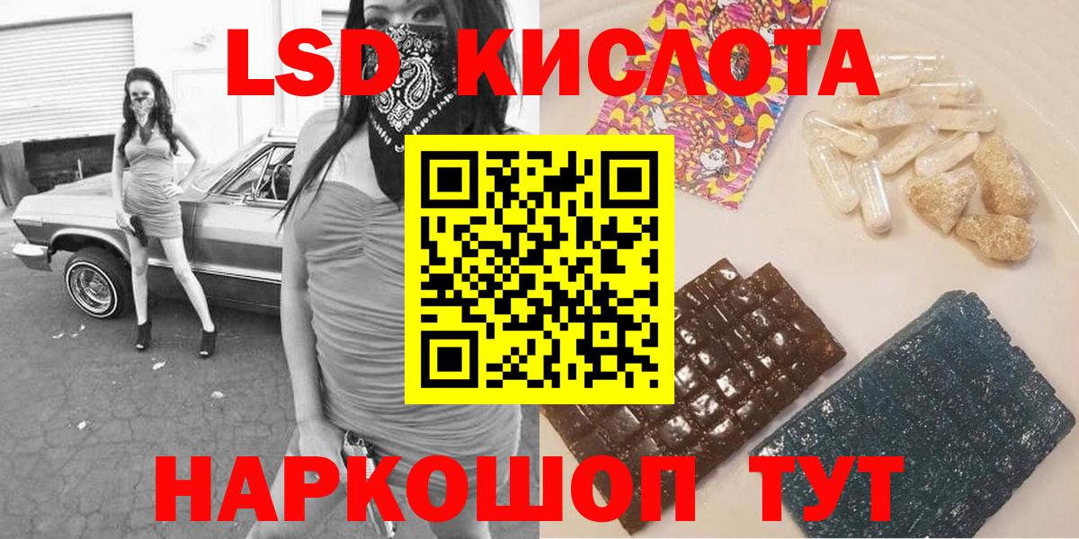 Марки 25I-NBOMe 1,8мг Каспийск