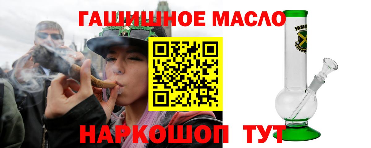 Дистиллят ТГК жижа Каспийск