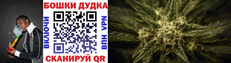 Шишки марихуана OG Kush kraken сайт Каспийск