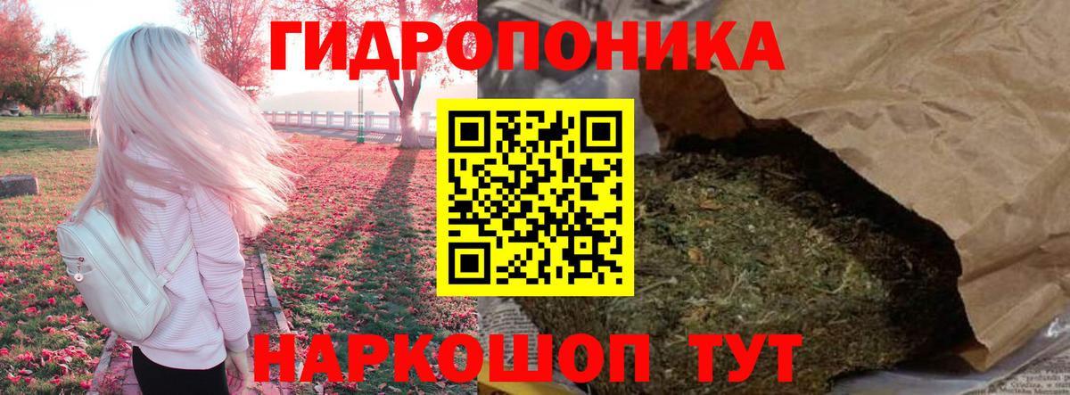 Каспийск  Конопля Bruce Banner  Вход с VPN  Каннабис Bruce Banner  Канабис AK-47 